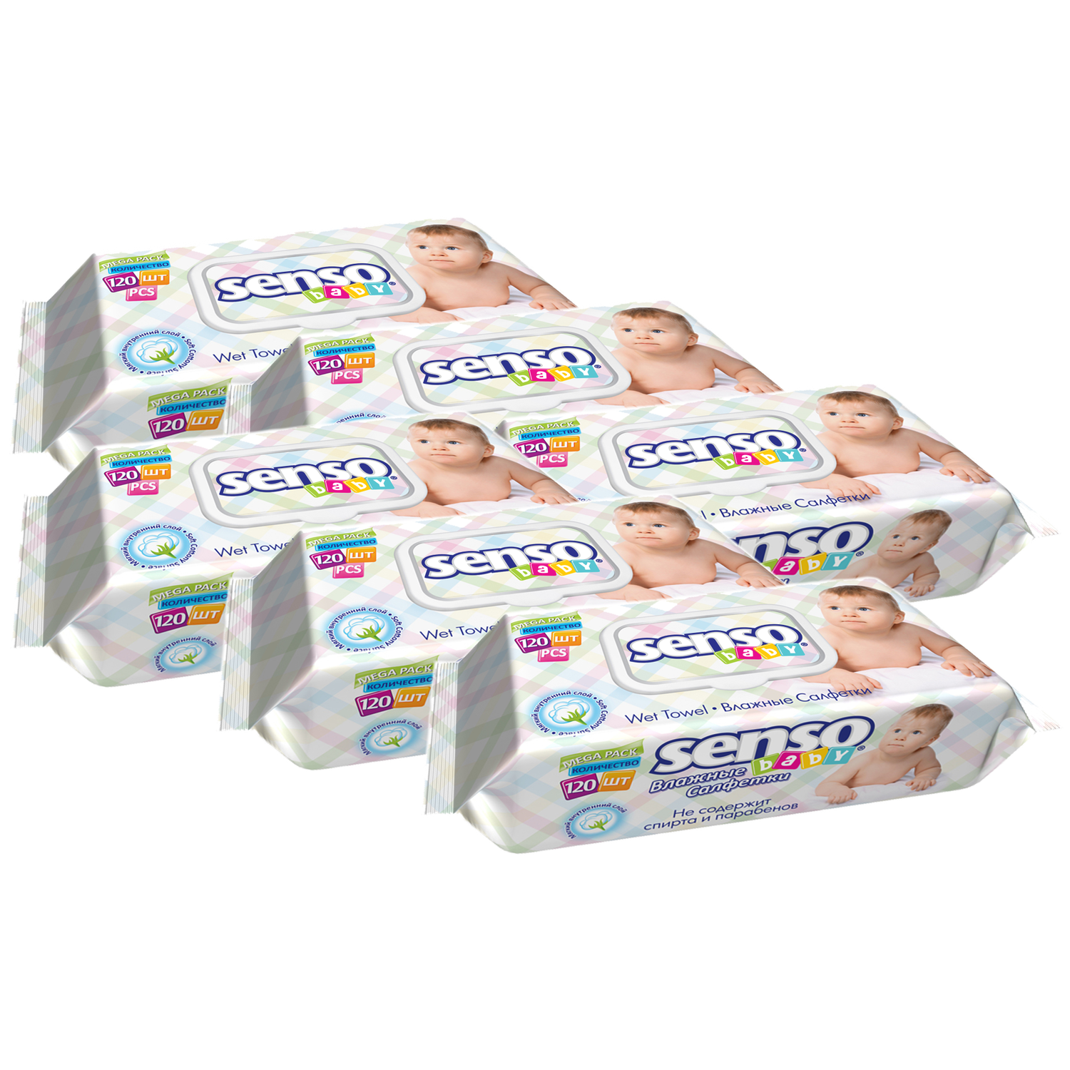 Влажные салфетки детские SENSO BABY 6 упаковок по 120 шт - фото 1