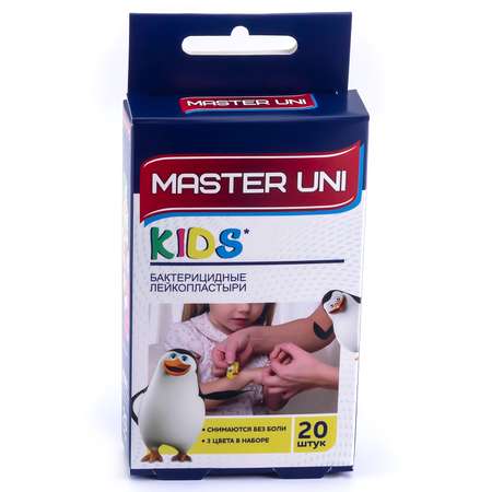 Лейкопластырь Master Uni Kids бактерицидный с рисунками 20шт