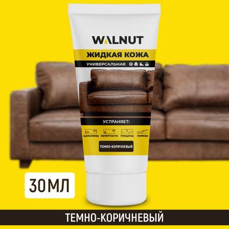 Жидкая кожа для ремонта WALNUT WLN0349