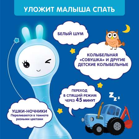 Игрушка alilo развивающий центр Синий Трактор