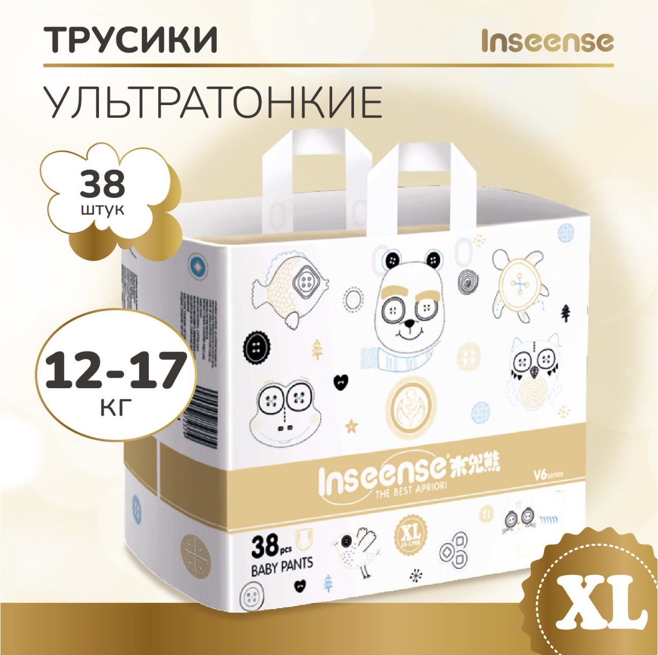 Трусики-подгузники INSEENSE супертонкие V6 XL 12-17кг 38шт - фото 3