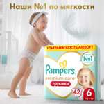 Трусики Pampers Premium Care 42 шт. 6 15+ кг