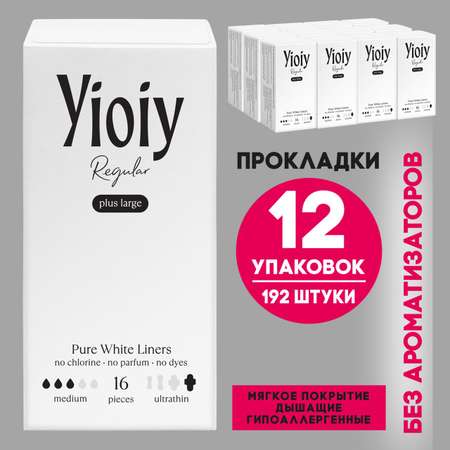 Прокладки YIOIY ежедневные PLUS LARGE 16 шт.х12