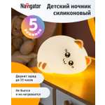 Светодиодный ночник-игрушка NaVigator киса аккумуляторная разноцветная