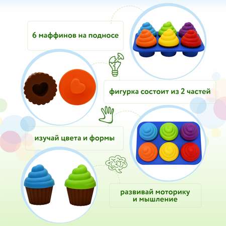 Игрушка BabyGo сортер Маффины