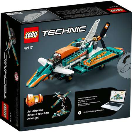 Конструктор LEGO technic