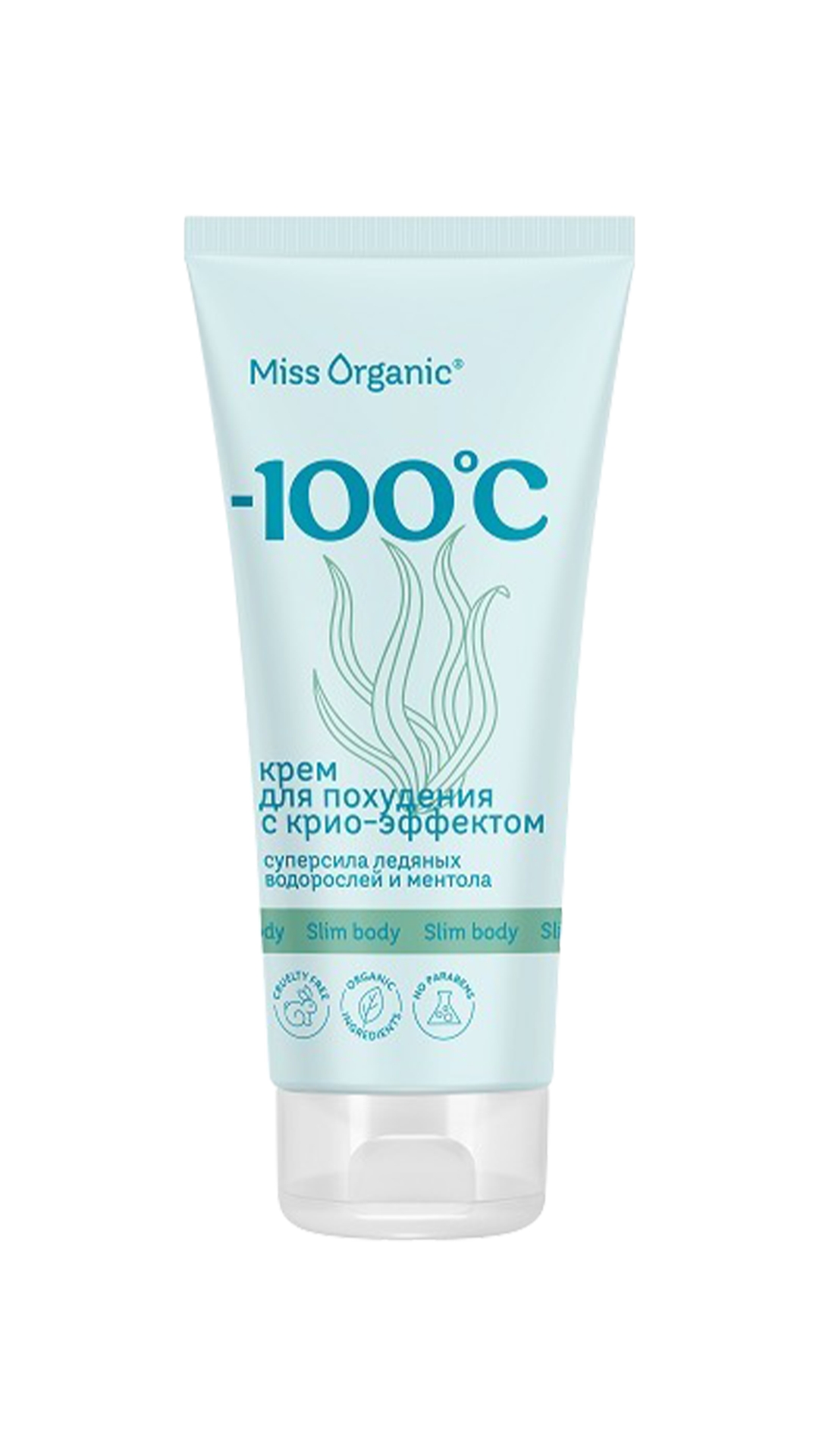 Крем Miss Organic для похудения - фото 1