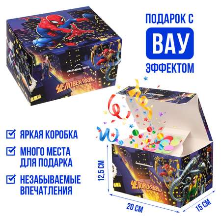 Коробка складная Marvel Бум сюрприз 20 х 15 х 12.5 см Человек-паук