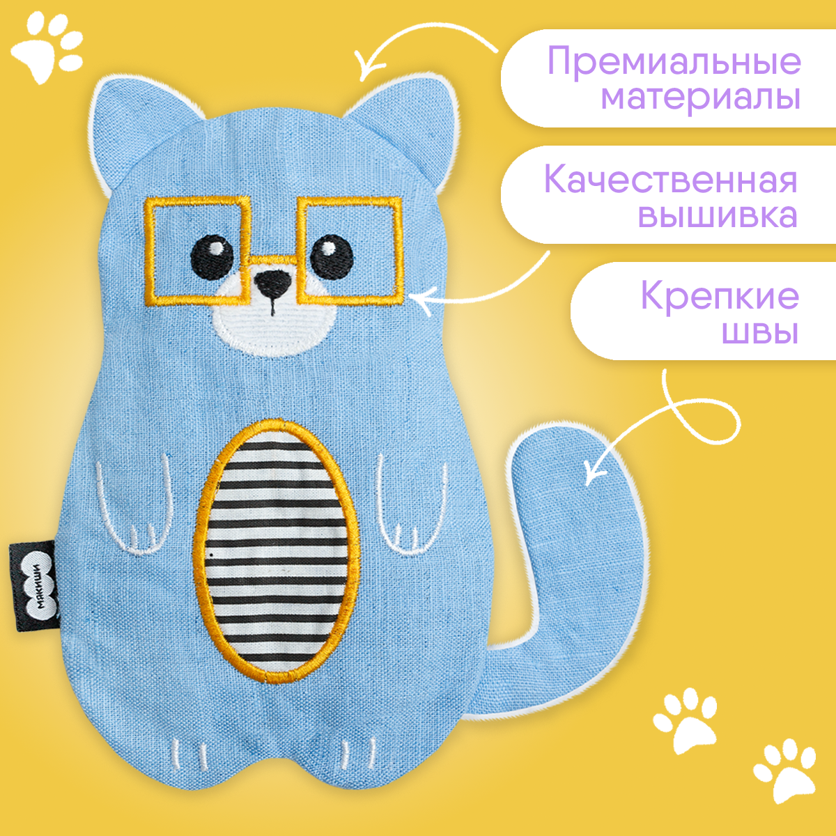 Игрушка-грелка Мякиши Кот Мот с вишневыми косточками - фото 6