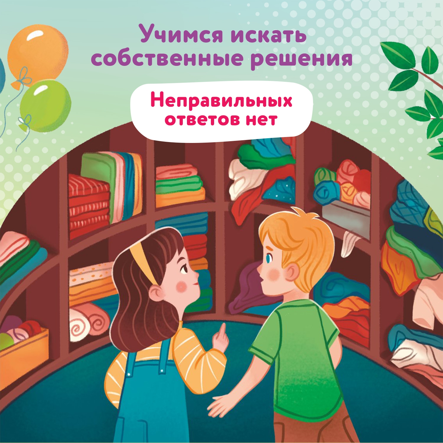 Набор из 3 книг Феникс Премьер Творческий интеллект : Думаем. Изобретаем. Фантазируем - фото 3