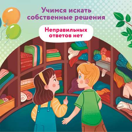 Набор из 3 книг Феникс Премьер Творческий интеллект : Думаем. Изобретаем. Фантазируем