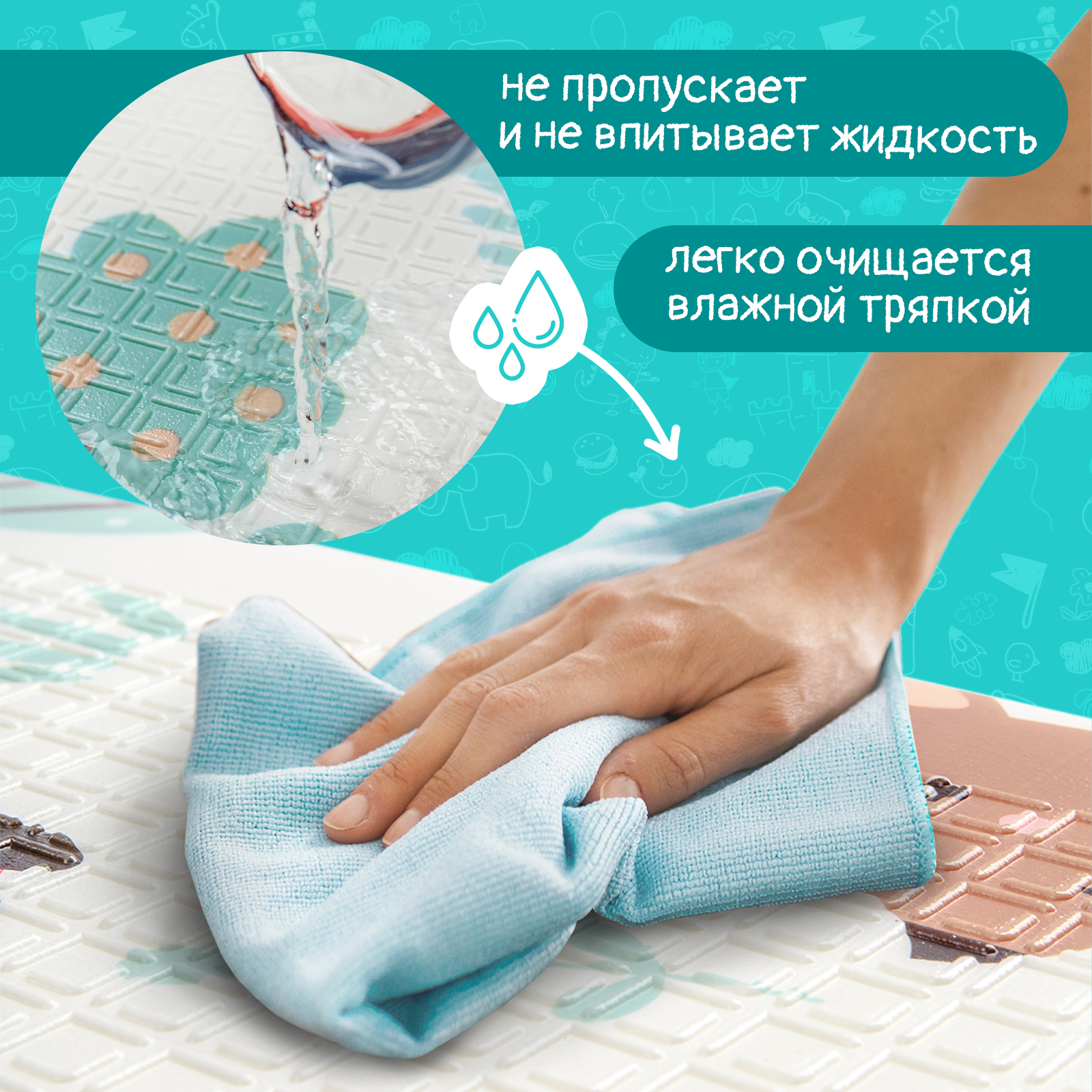 Коврик детский WellMat для ползания 150x200 Premium Русский алфавит/Сказочный лес складной развивающий - фото 8