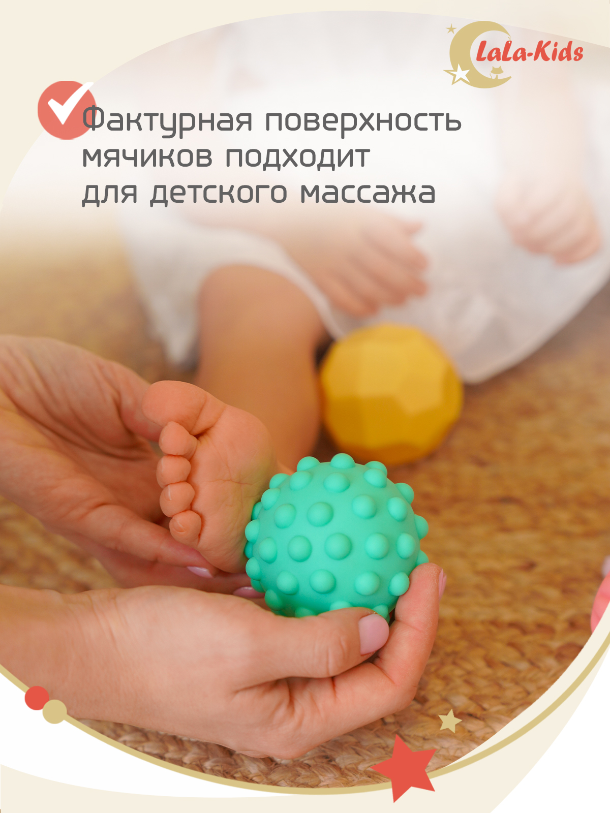 Игрушки для купания LaLa-Kids резиновые без отверстий Тактильные мячики 5 шт - фото 5