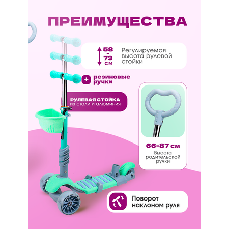 Самокат трехколёсный Velobibi Great 3в1 Колеса PU Зеленый