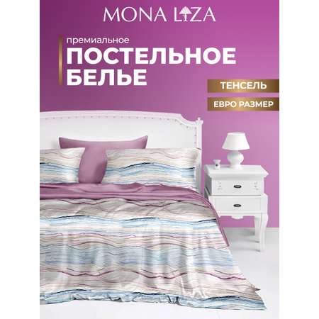 Комплект постельного белья Mona Liza евро ML Premium Melody тенсел н2 50*70. н2 70*70