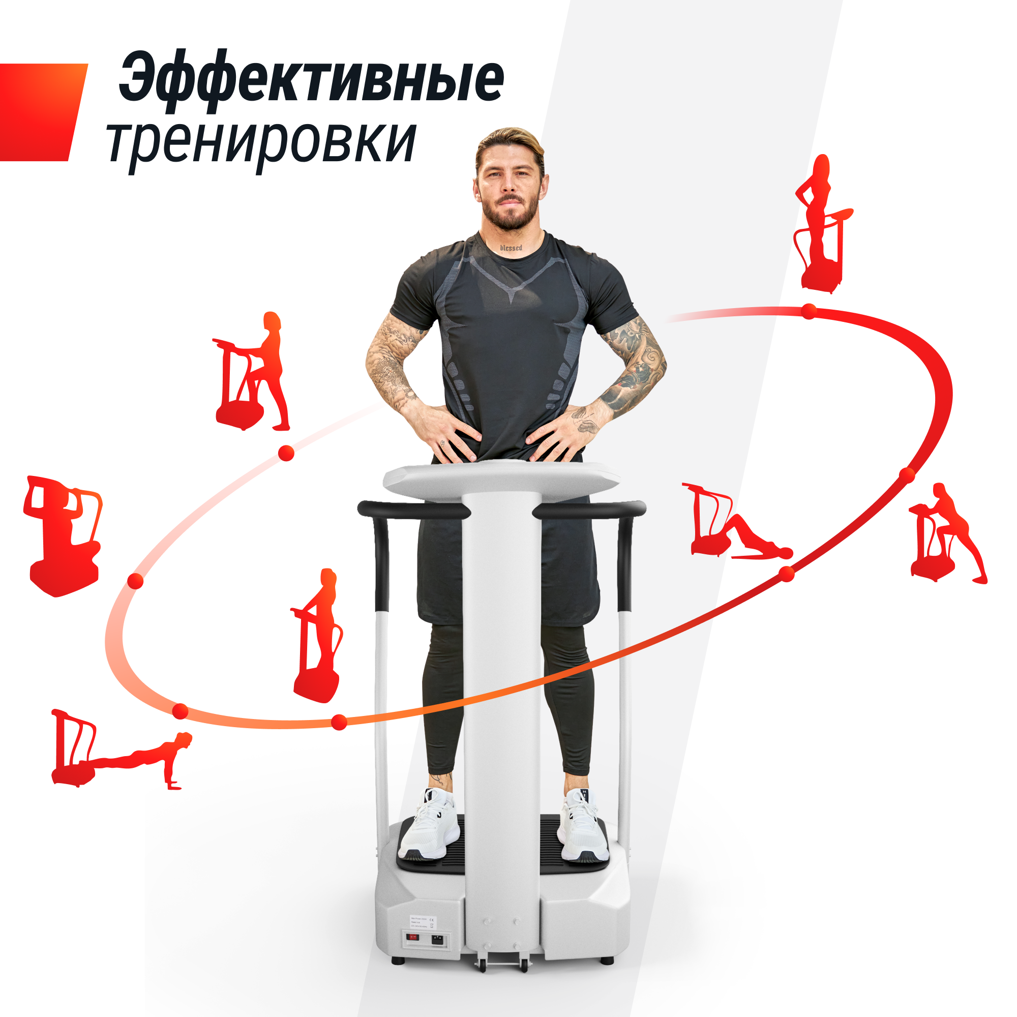 Виброплатформа UNIX Fit Improve 2 in 1 Silver - фото 8