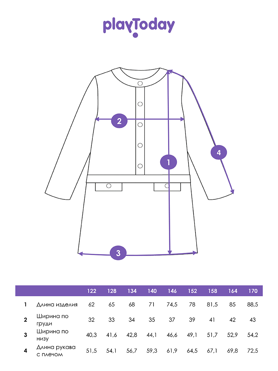 Платье PlayToday 22427143 - фото 7