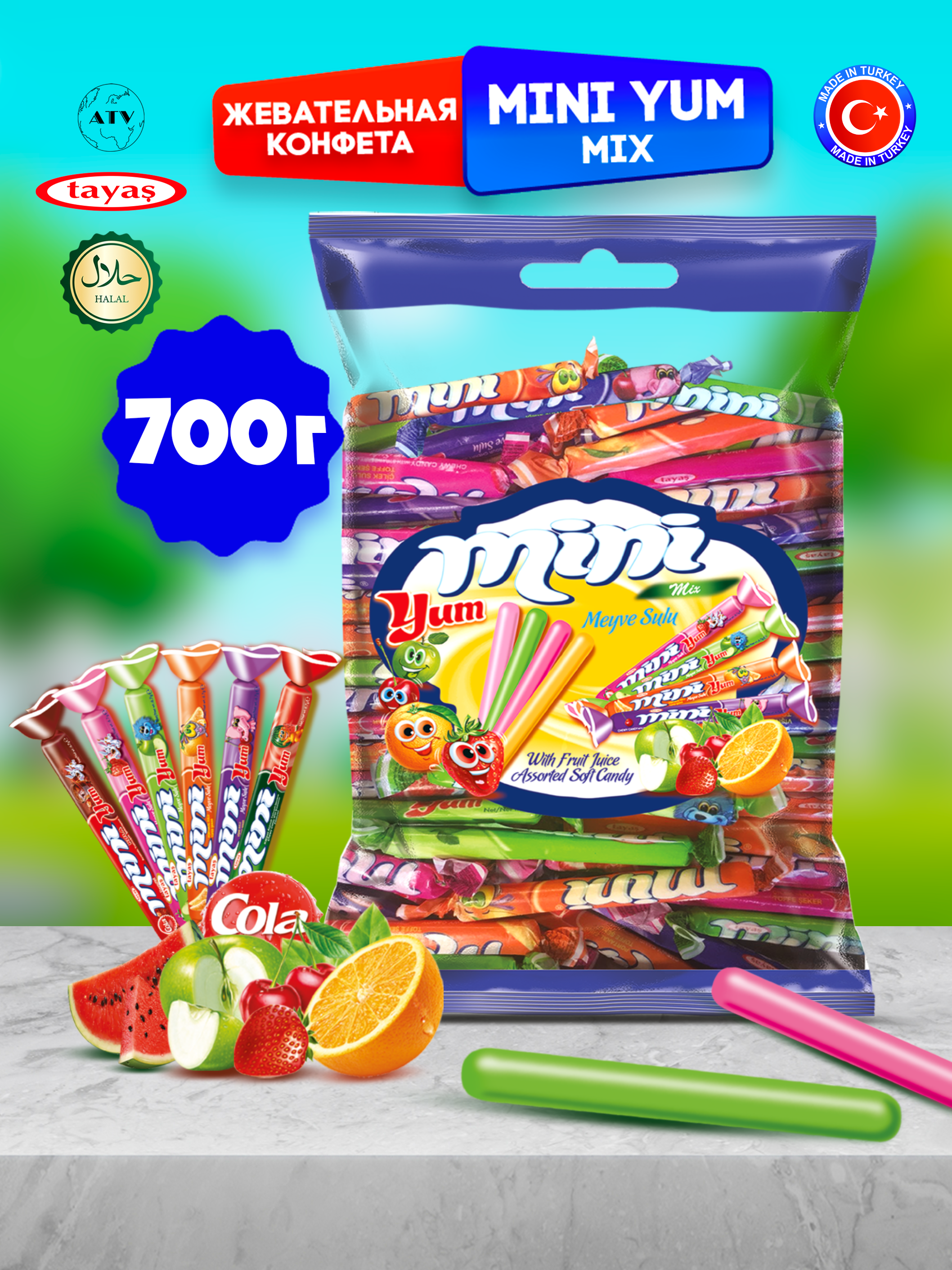 Жевательные палочки TAYAS конфетки ассорти MINIYUM 4 вкуса 700г. - фото 2