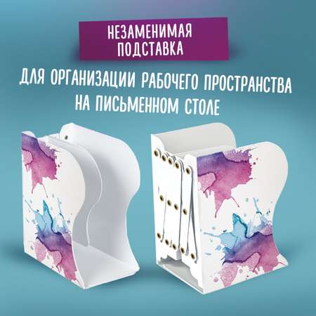 Подставка Brauberg для книг/учебников/журналов настольная школьная