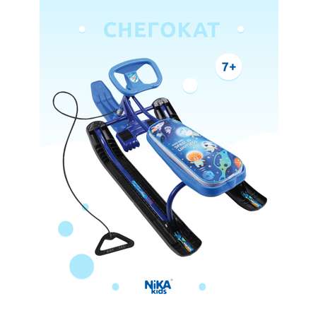 Детский снегокат Nika kids для детей