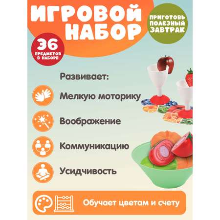 Игрушка ДЖАМБО продукты