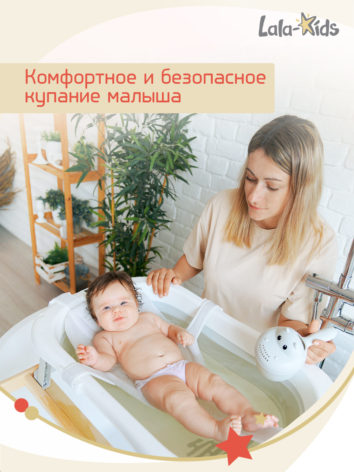 Складная ванночка для купания LaLa-Kids с термометром и гамачком серая - фото 2