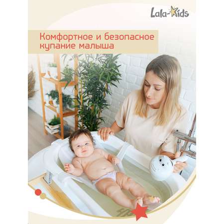 Складная ванночка для купания LaLa-Kids с термометром и гамачком серая