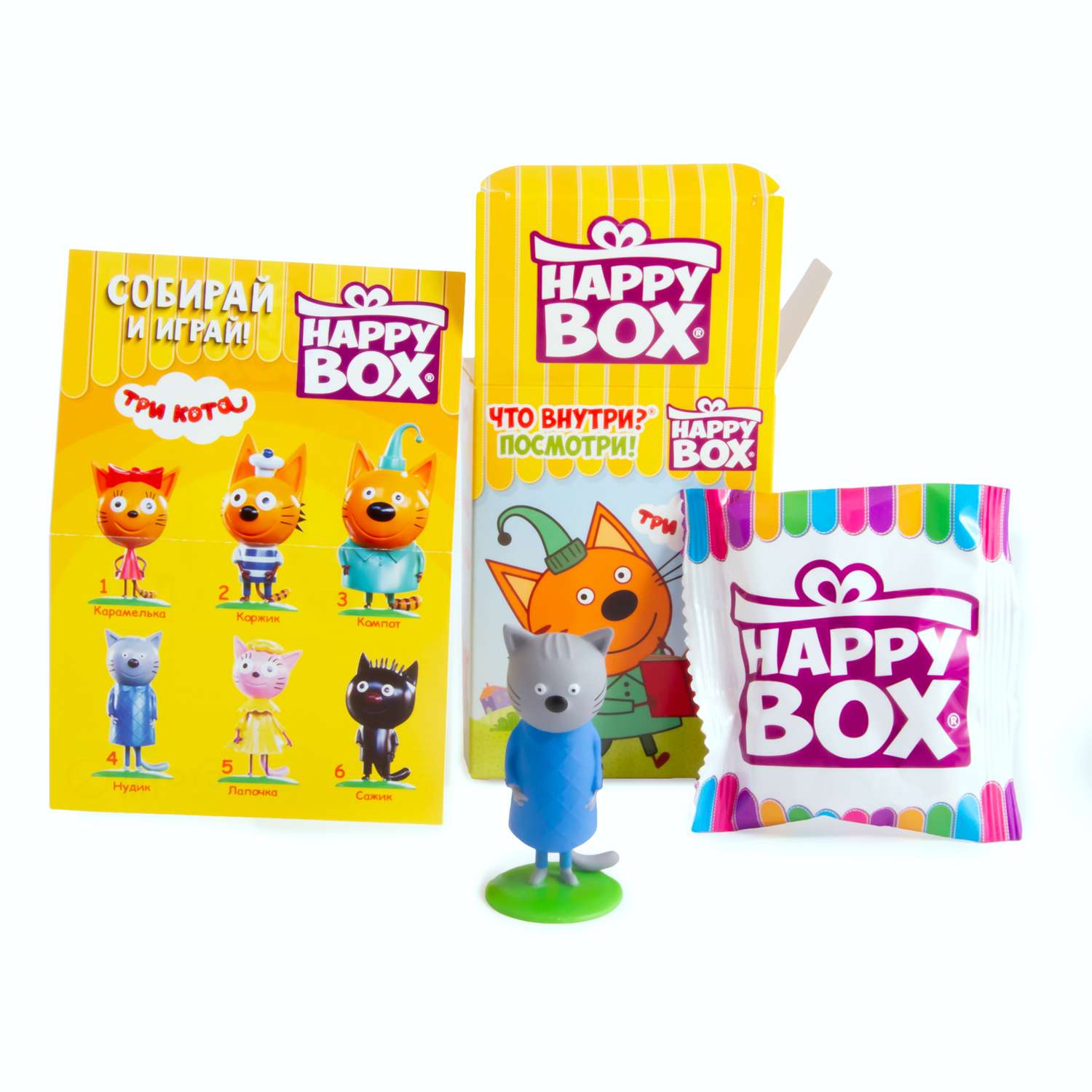 Леденцы Три кота Happy Box +игрушка в непрозрачной упаковке (Сюрприз) 18г с 3лет - фото 6
