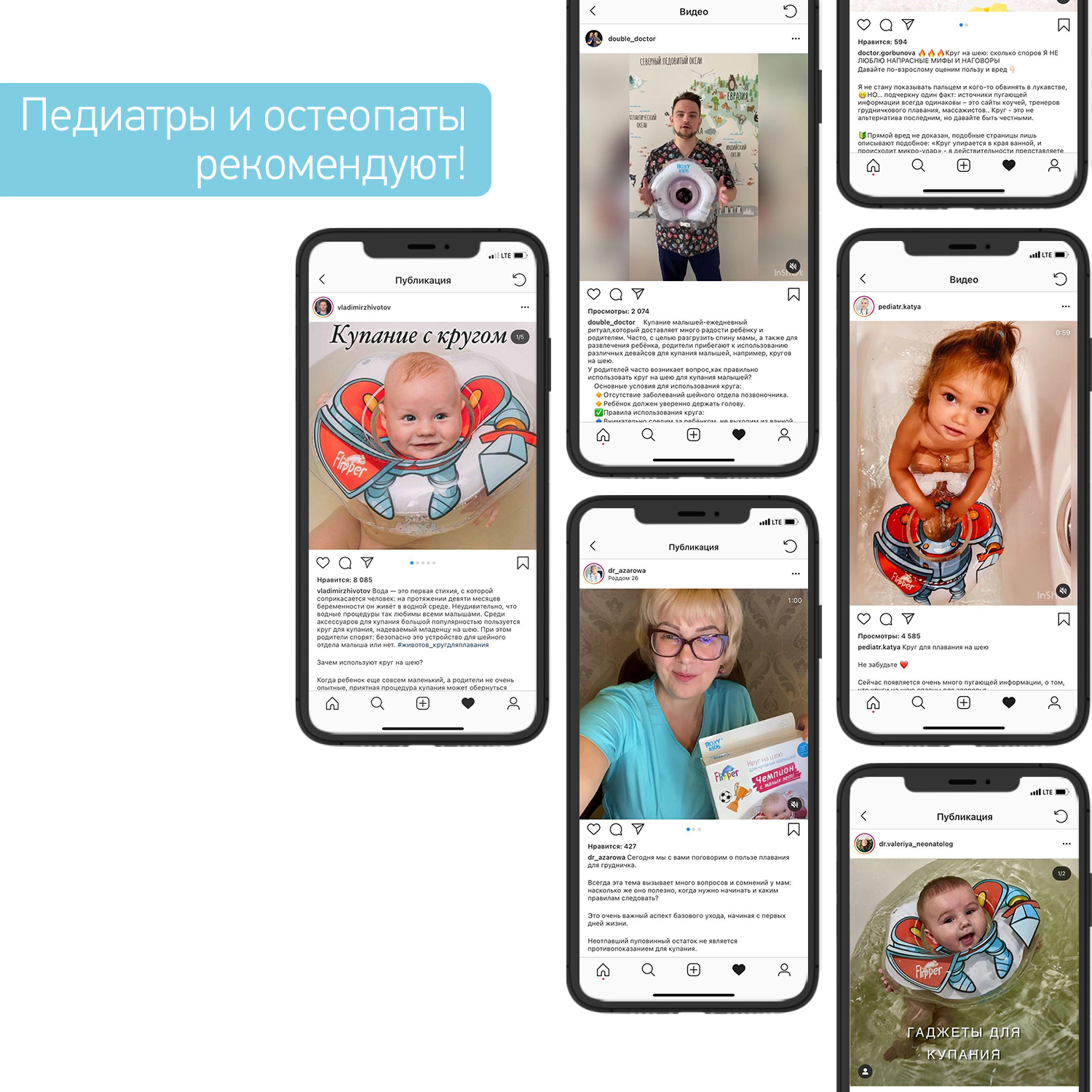 Круг для купания ROXY-KIDS Flipper надувной на шею для новорожденных и малышей цвет зеленый - фото 9