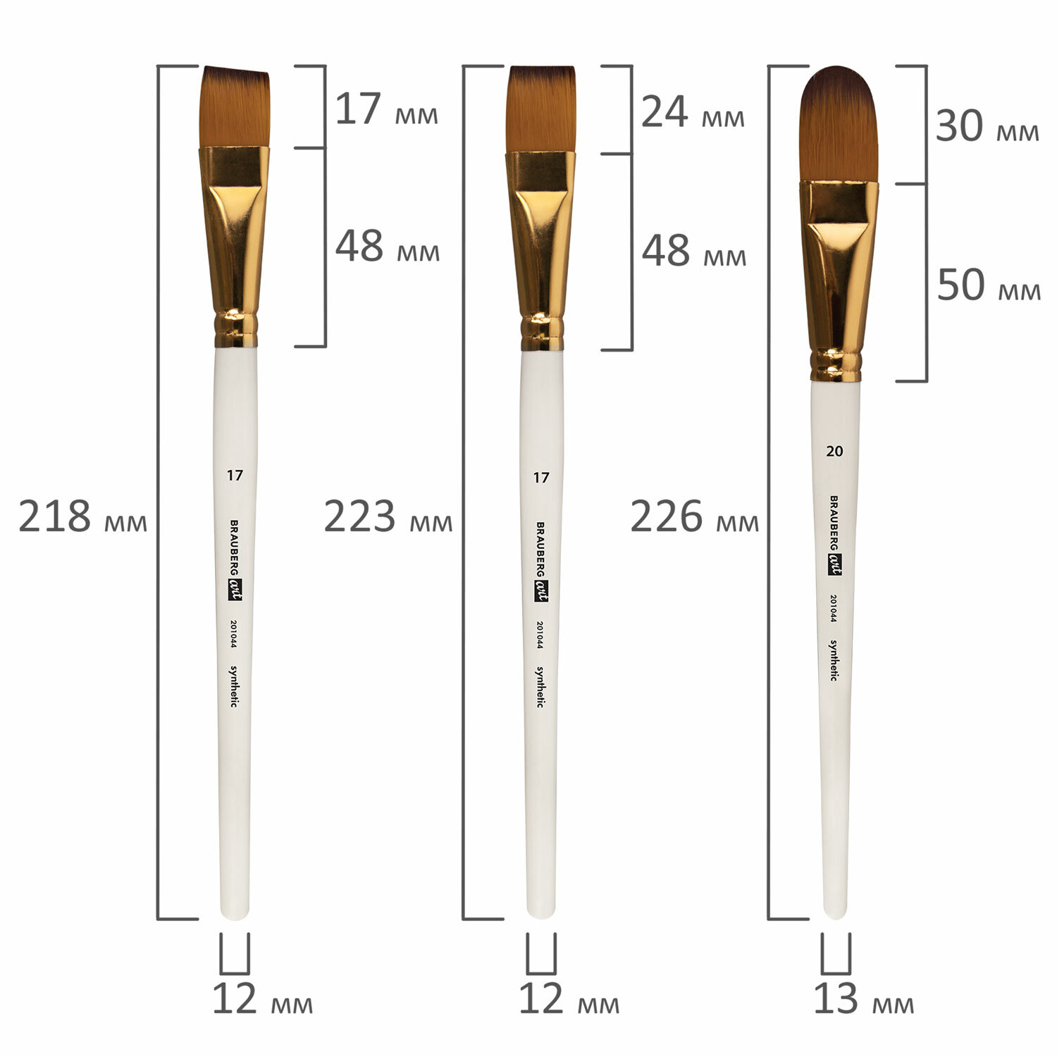 Кисти для рисования Brauberg набор синтетика 15 штук - фото 30