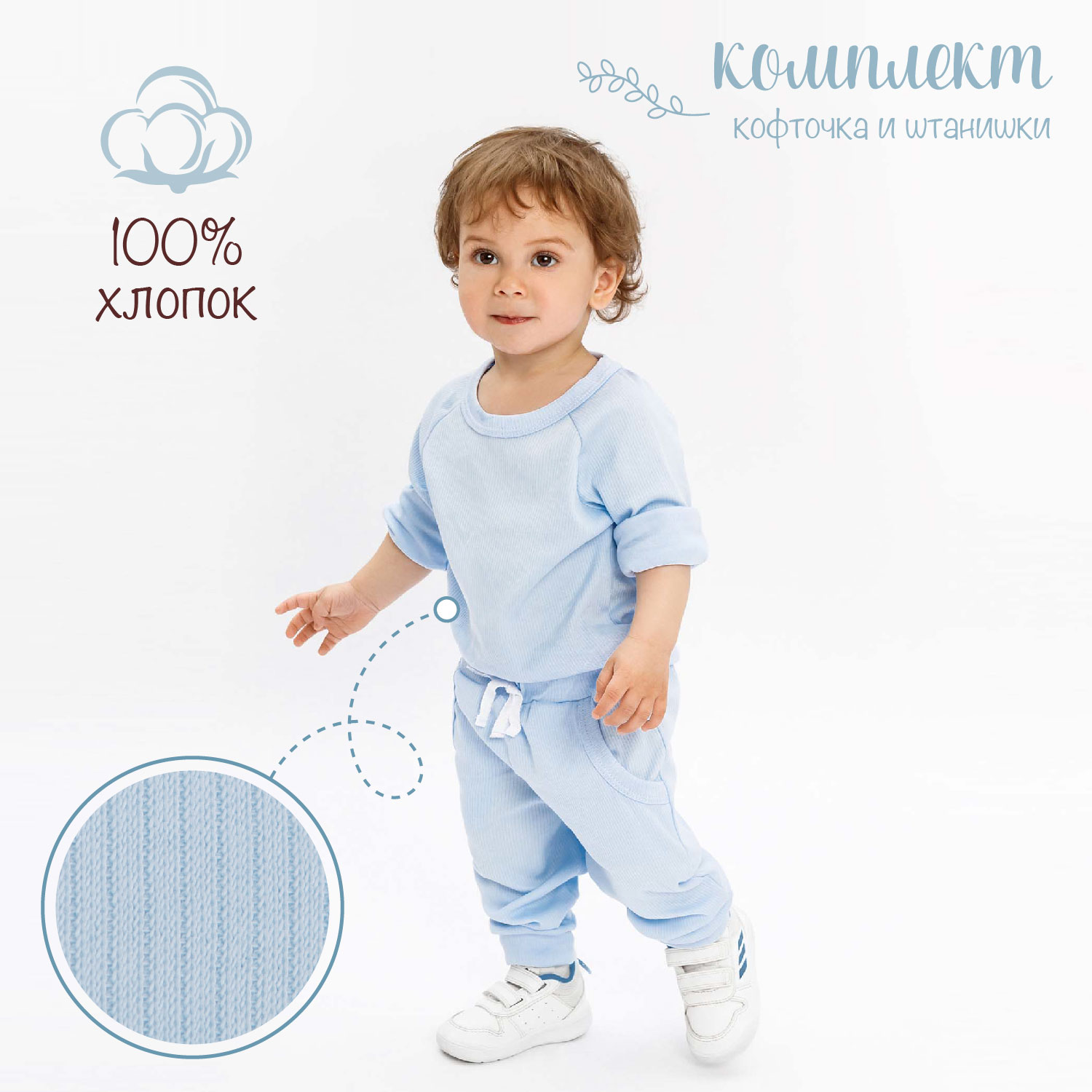 Комплект AmaroBaby AB-OD21-FS11/19 - фото 3