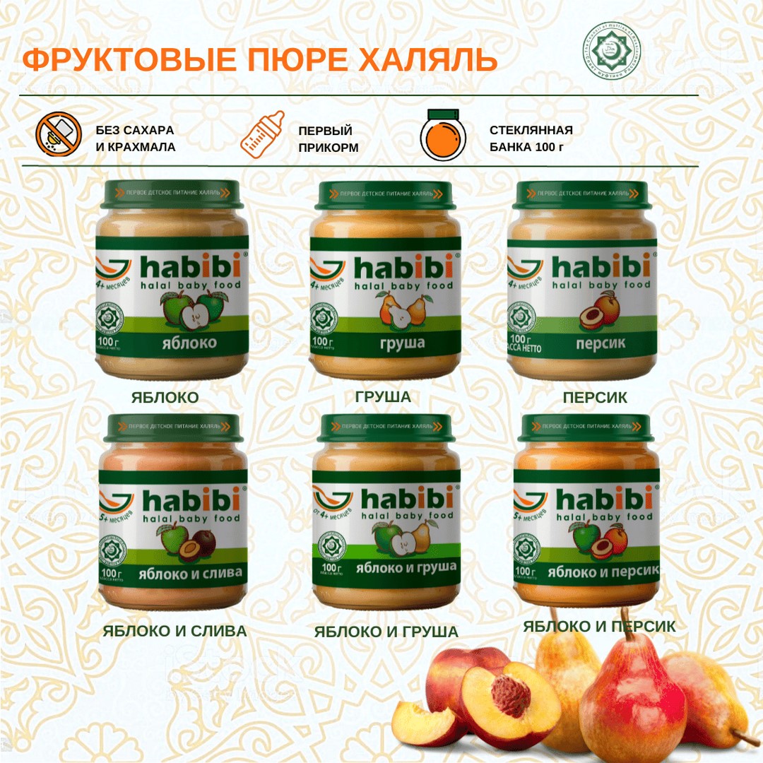 Пюре Яблоко без сахара Habibi Халяль 6 шт по 100 г - фото 4