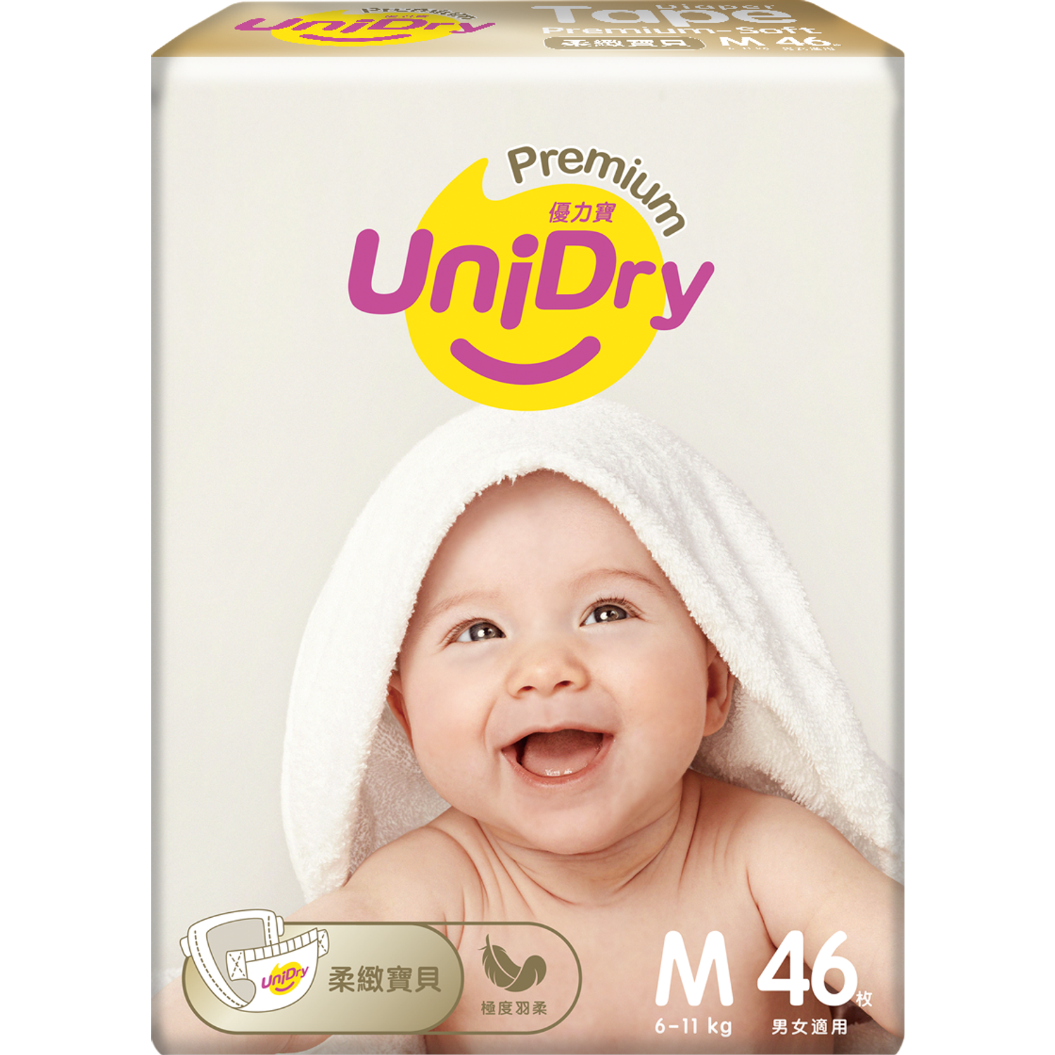 Подгузники UniDry ультратонкие Ultra Thin M 6-11 кг - фото 8