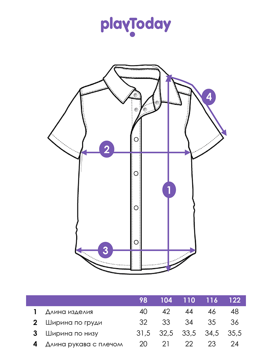 Рубашка PlayToday 12512294 - фото 6