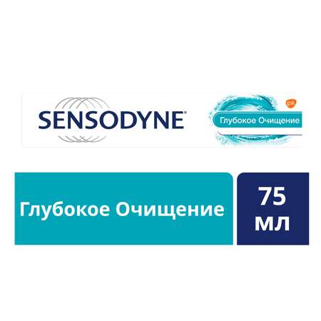 Зубная паста Sensodyne Глубокое очищение 75 мл