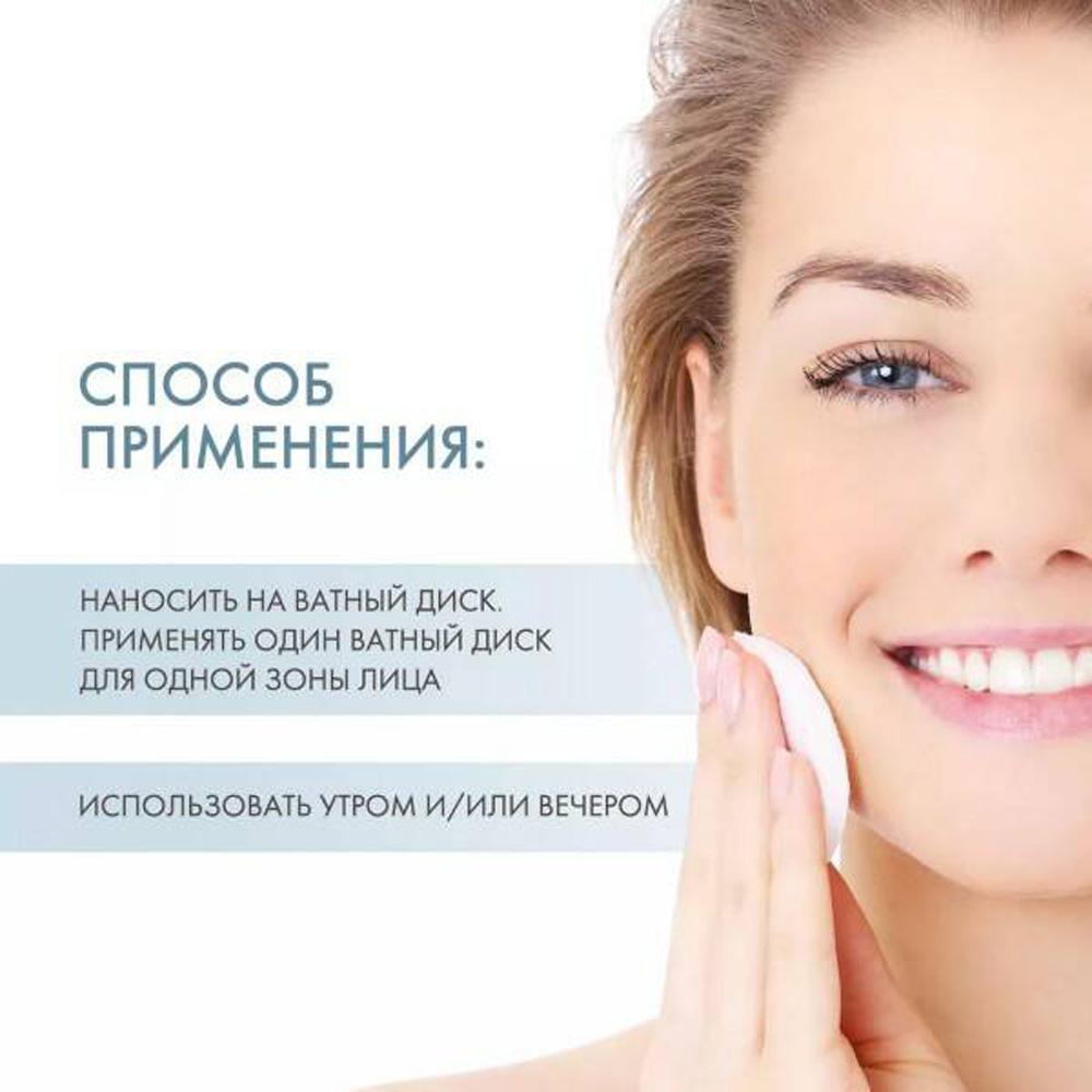 Мицеллярная вода H2O AR Bioderma Sensibio для очищения нормальной и чувствительной кожи лица 250 мл - фото 6