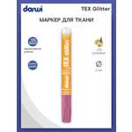 Маркер Darwi для ткани TEX Glitter DA0140013 2 мм с блестками 475 розовый