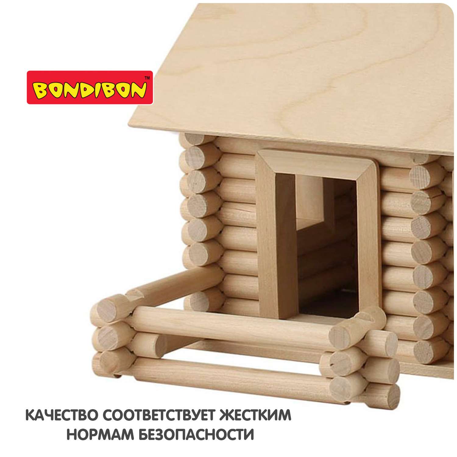 Конструктор BONDIBON из деревянных брусьев Bondibon №2 121 деталей - фото 8