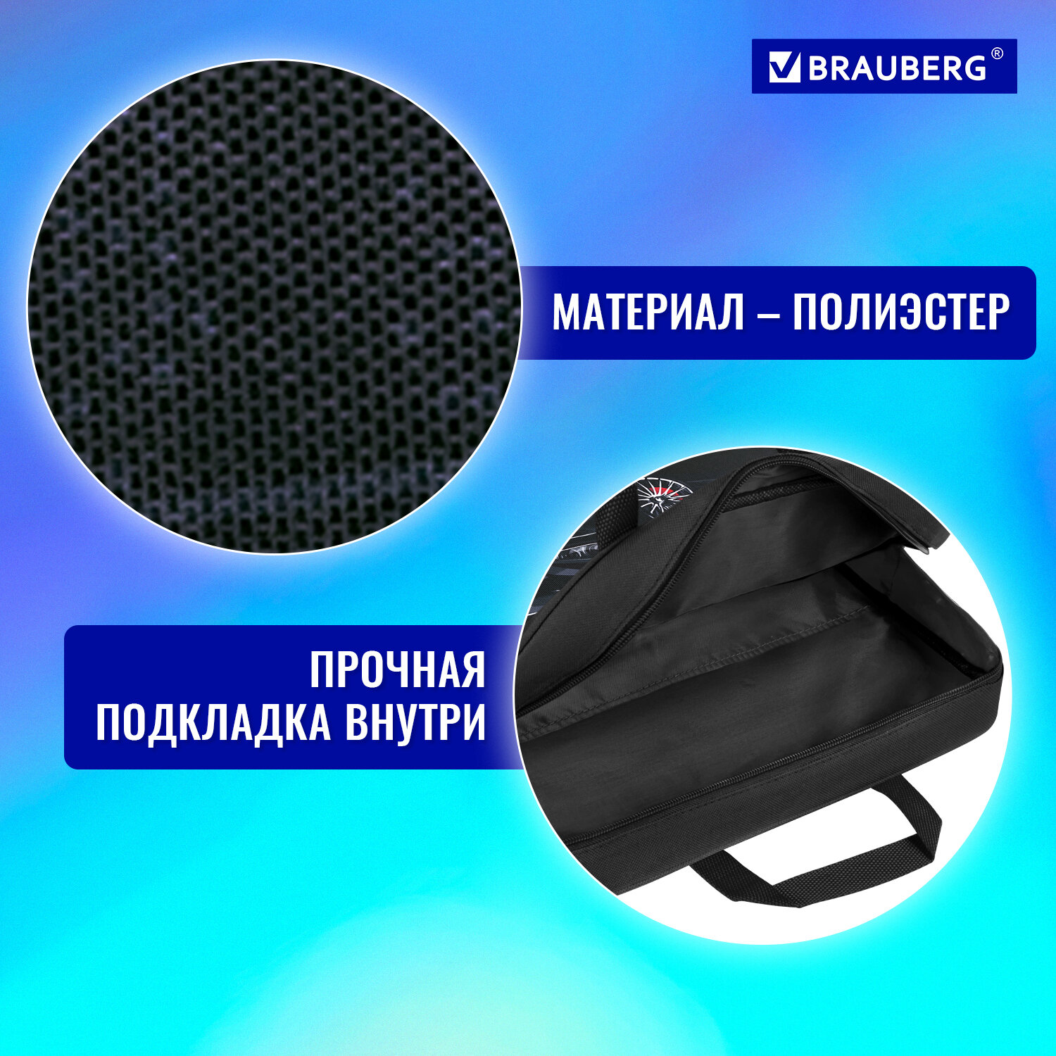 Папка-сумка Brauberg портфель для бумаг с ручками на молнии - фото 2