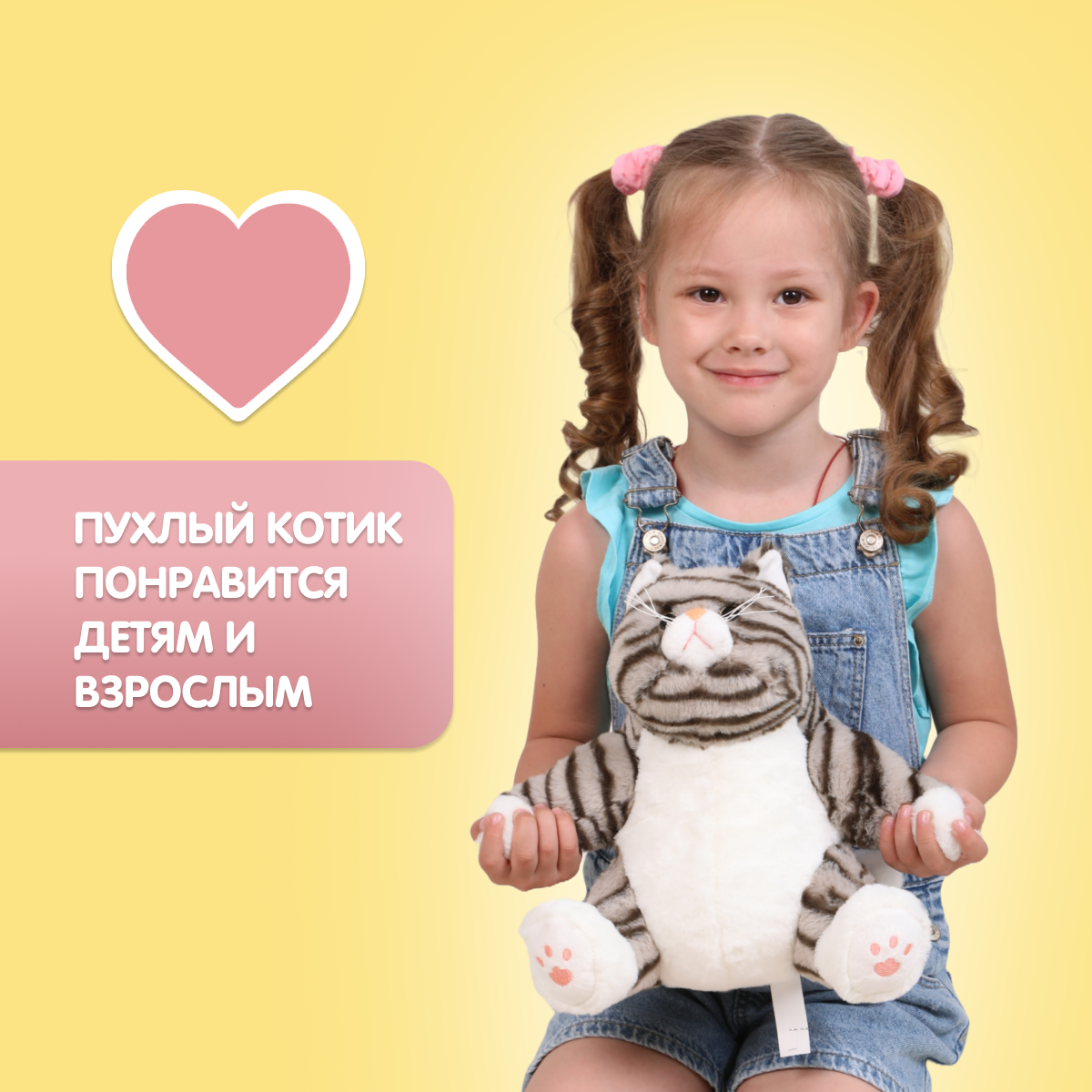 Мягкая игрушка Fluffy Family Кот Толстопуз 25см - фото 5