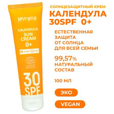 Крем солнцезащитный Levrana для лица и тела «Календула 30SPF 0+» 100 мл