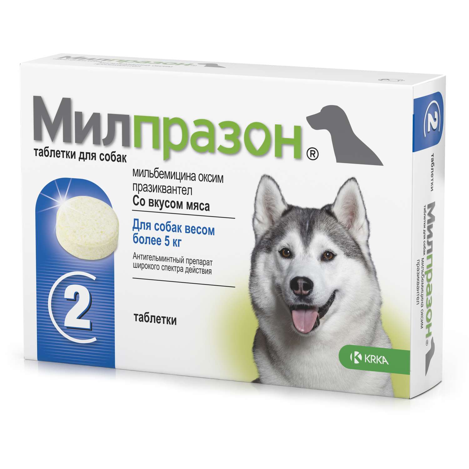 Антигельминтик для собак KRKA Милпразон №2 12.5мг/125мг таблетки - фото 2