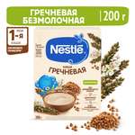 Каша Nestle гречневая безмолочная 200г с 4месяцев