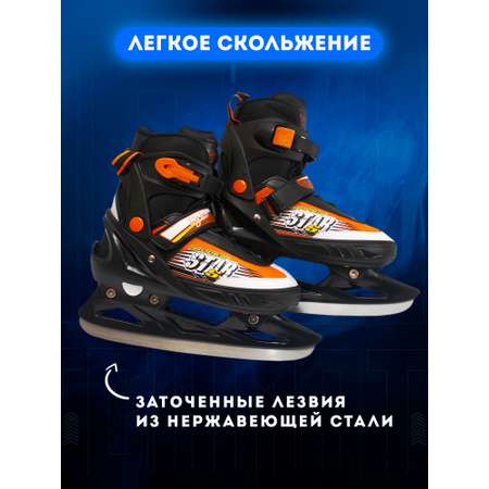 Коньки BIG BRO Раздвижные L 40-43