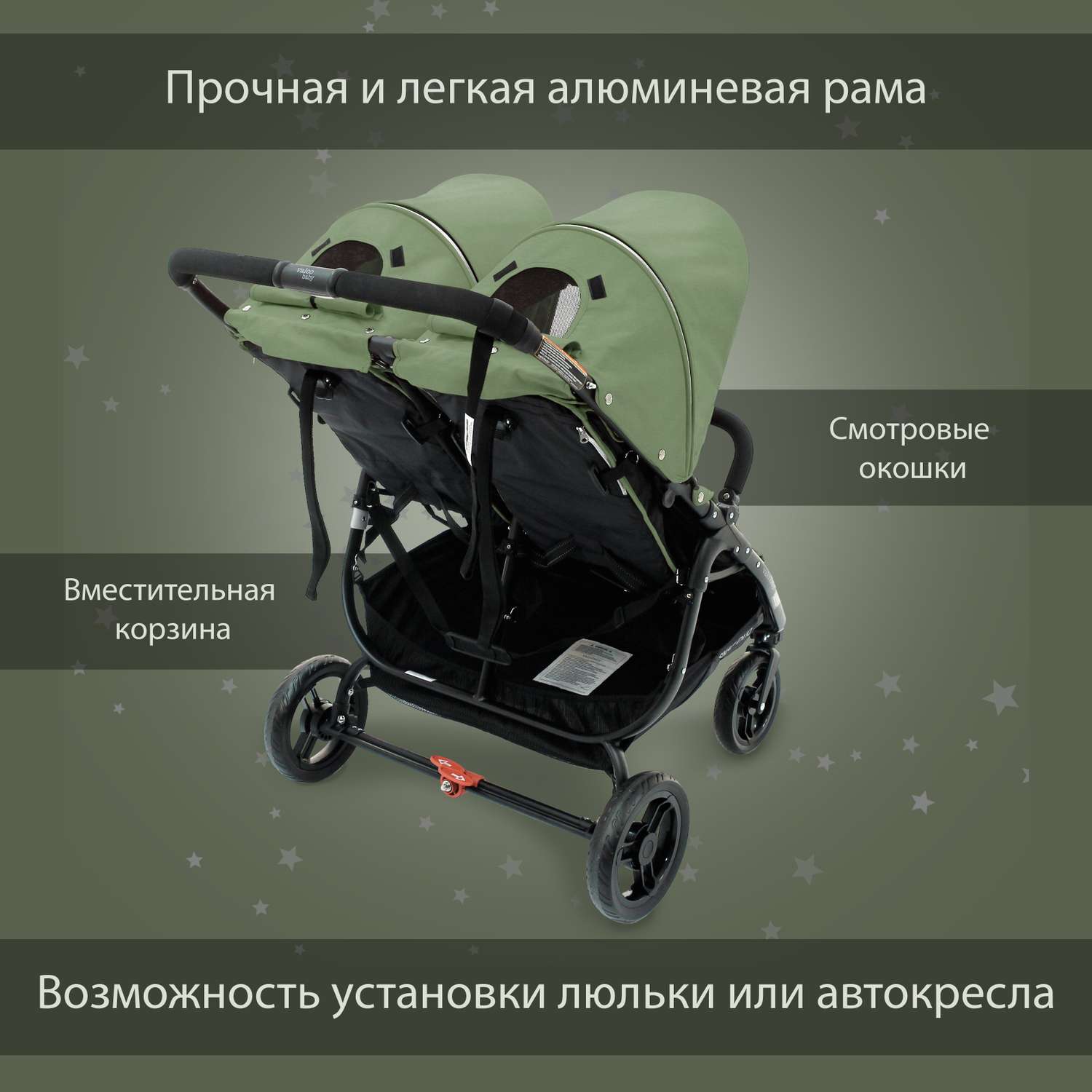 Прогулочная коляска Valco Baby Snap Duo - фото 11