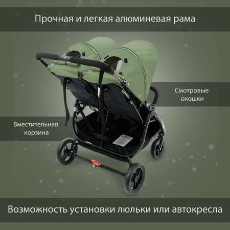 Коляска прогулочная Valco baby Snap Duo