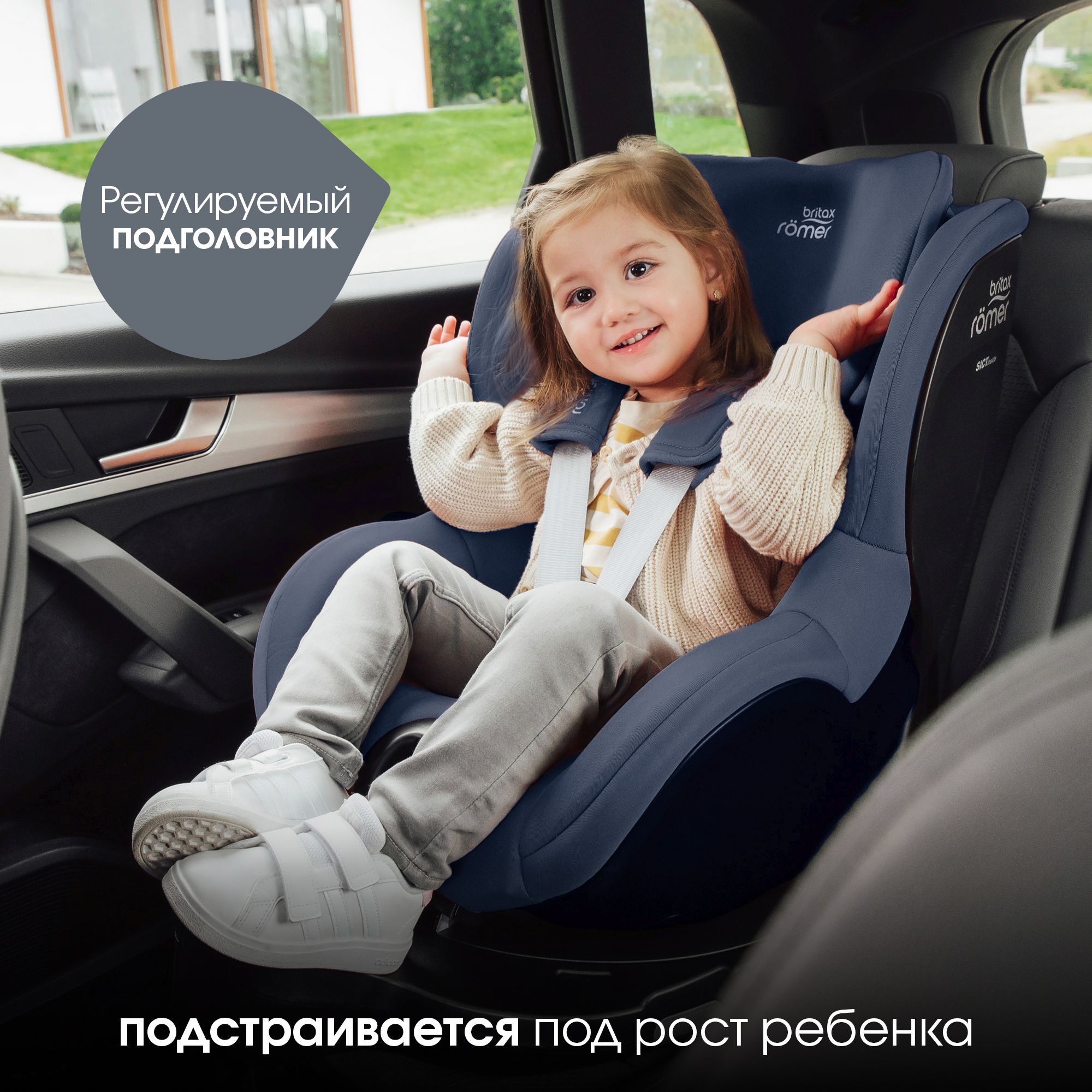 Детское автокресло Britax Roemer DUALFIX PRO Indigo Blue для детей с рождения до 4 лет - фото 14