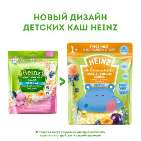 Каша Heinz молочная многозерновая слива-абрикос-черника 200г с 12 месяцев