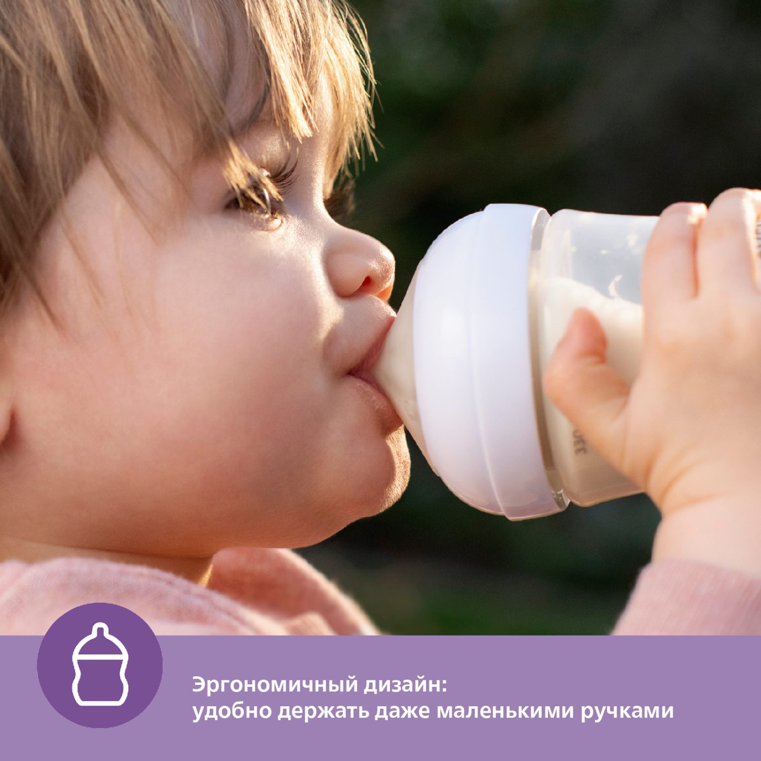 Набор Philips Avent Natural Response Бутылочки и пустышки с 0месяцев SCD837/11 - фото 11