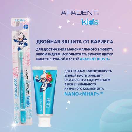 Детская зубная щетка Apadent Kids Soft от 3 лет мягкая голубого цвета